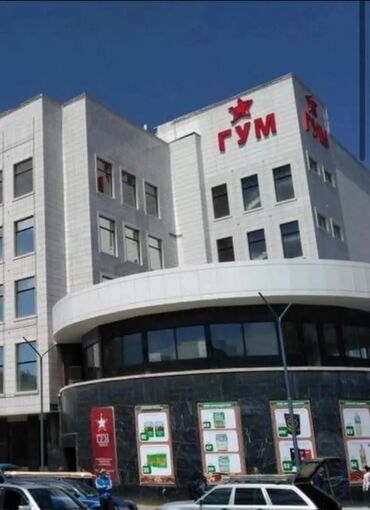 бутик аренда бишкек: Сдаю Бутик, 52 м², ГУМ, С ремонтом, Действующий, С оборудованием
