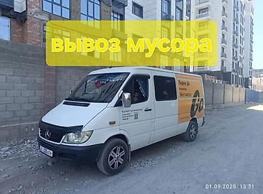 124 e500: Грузоперевозки на фургоне Mercedes-Benz Sprinter вывоз — 1