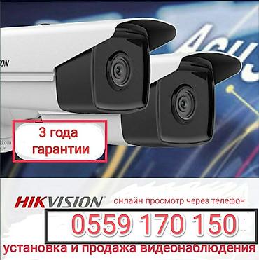 Продажа и установка видеонаблюдения под ключ от мировых брендов