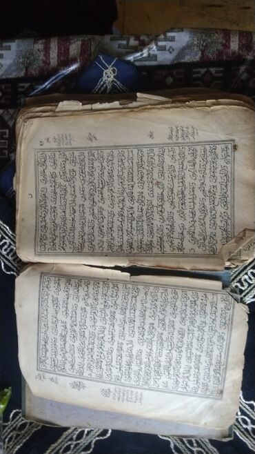 Quran kitabi. 1700 ya 1800 ci ilin.ust veregi yoxdu.qalan hamsi