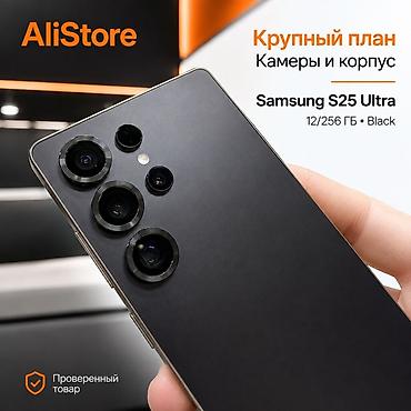 samsung s22 цена: Samsung Galaxy S25 Ultra, Б/у, 256 ГБ, цвет - Черный, В рассрочку, 1 SIM, eSIM — 2
