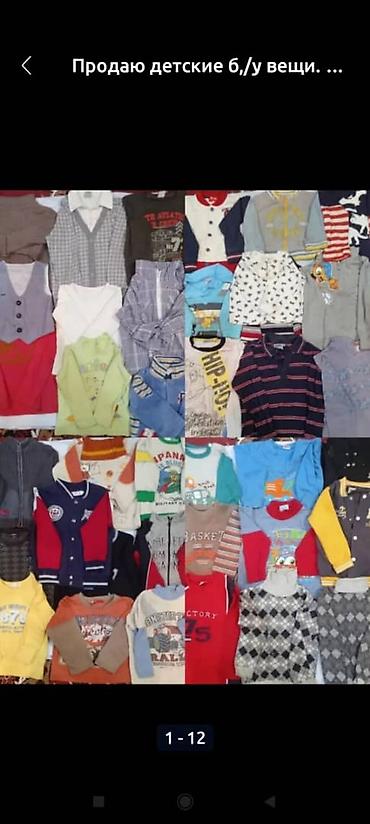 Комплекты одежды: Комплект, Б/у — 1