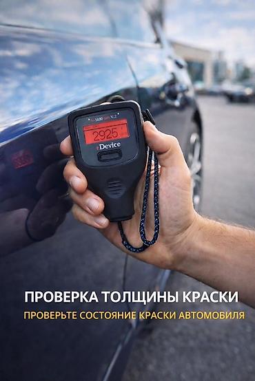 Другие автоуслуги: Профессиональный автоподбор и выездная проверка автомобиля перед — 2