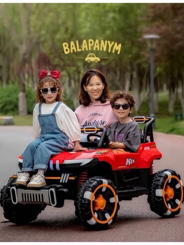 Детские электрокары: Детский электрокар — 29