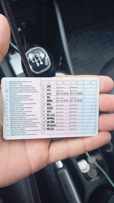 футболки с принтом бишкек: Услуга: изготовление пластиковых карточек формата водительского at lalafo.kg футболки с принтом бишкек: Услуга: изготовление пластиковых карточек формата водительского
