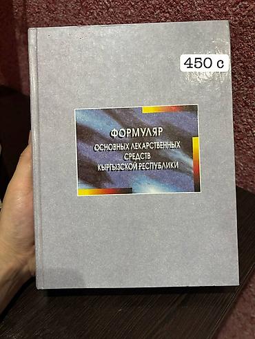 Спорт жана хобби: Книги в мягких обложках (разные издания и жанры). - Барбара Оакли — — 10