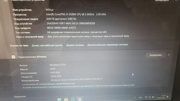 çanta: Acer brendli bu noutbuk etibarlı və effektiv performans təklif edir