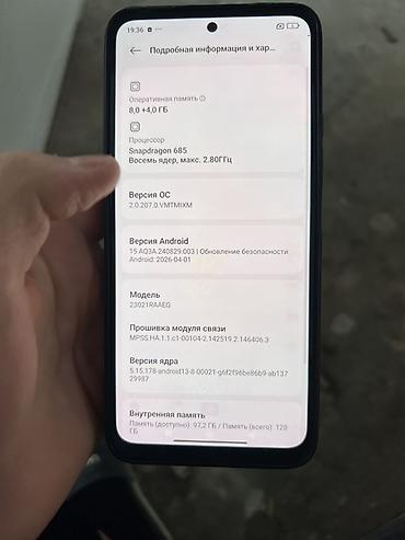 оверлок jack: Смартфон Xiaomi Redmi Note 12 - Экран с центральным отверстием под — 5