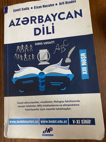 azerbaycan dili hedef kitabi pdf: Azərbaycan dili Hədəf. Qayda kitabı. Yenidir. 2 ədəd əldə var