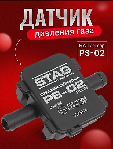 100: Наш адрес : улица Медерова 2/3. /Карла Маркса Редукторы ГБО АвтоГаз — 10