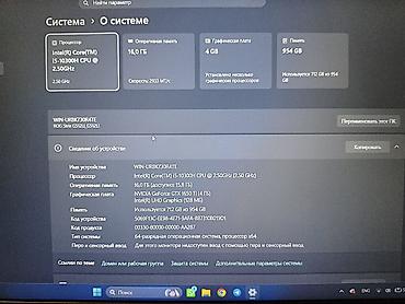 asus rog strix g16 цена: Игровой ноутбук ASUS ROG Strix G15 (модель по системе: ROG Strix — 4