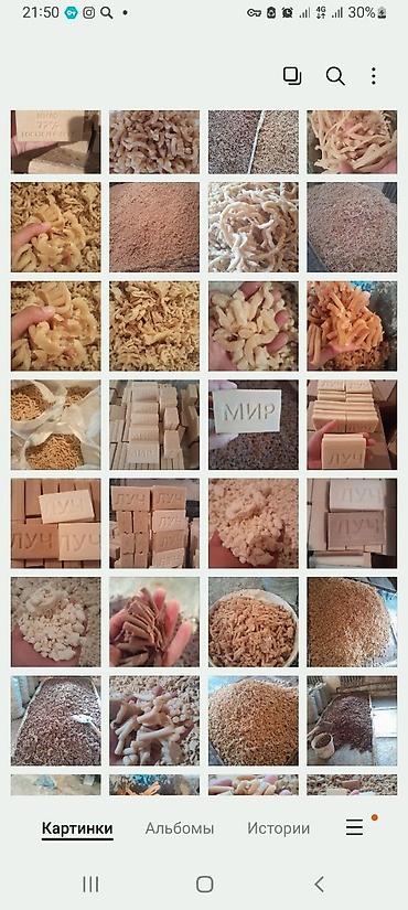 Средства для стирки: Самынга даяр сырье сатылат оптом. Сырьенун коп туру бар. Самынга — 5