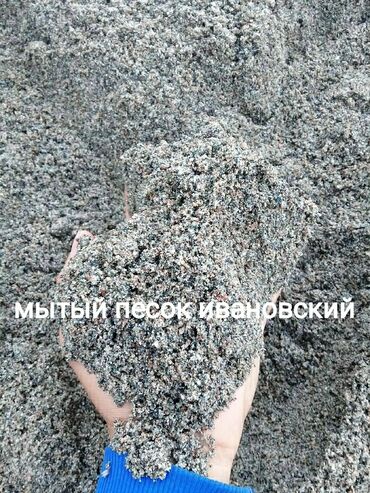 Песок: Отсев щебень песок смесь Отсев мытый Отсев грязный Щебень Песок — 7