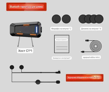 аккумулятор для наушников: МОТО гарнитуры качественные и удобные ёмкость аккумулятора 450 - 800