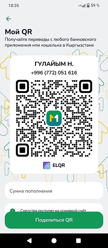 Разнорабочие: Услуги разнорабочего/подсобника - Выполнение хозяйственных и — 9