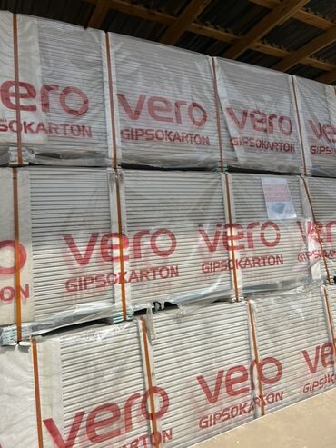 Гипсокартон: Гипсокартон Vero, упакованный в стопки, обернутые в прозрачную пленку