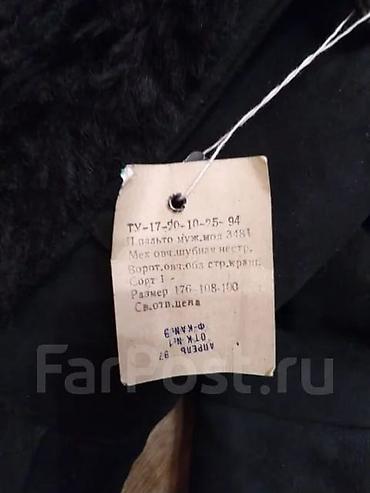 мужской свитер с оленями: Мужское ТУЛУП размер 48-50-52-54-56 Новый от10000 до 20000 сом — 3