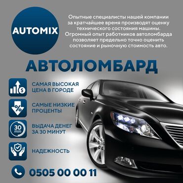 одолжу деньги бишкек in Кыргызстан | ДРУГИЕ СПЕЦИАЛЬНОСТИ: Ломбард, Автоломбард | Кредит