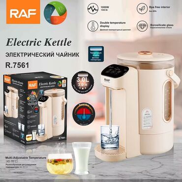 Su filtrləri: Termopot Raf, 3 l, Yeni, Ünvandan götürmə, Pulsuz çatdırılma, Ödənişli çatdırılma