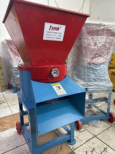 Дробилки: Дробилка 7в1 Универсальный Дробилка Распродажа Цены: драбилка — 1