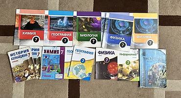 ‼️‼️ПРОДАЮ ЗА ПОЛ ЦЕНЫ.
Все школьные учебники 7 класса lalafo.az -da ‼️‼️ПРОДАЮ ЗА ПОЛ ЦЕНЫ.
Все школьные учебники 7 класса