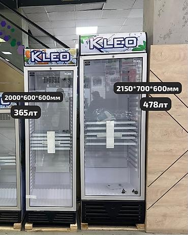 kleo: Торговое холодильное оборудование для магазинов, кафе и складов. - — 4