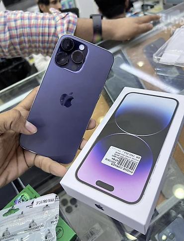 11 iphone pro: 📱🔥 СКУПАЕМ iPHONE 11–17 PRO MAX! 💰 Хорошая цена за ваш iPhone! 🚗 — 1