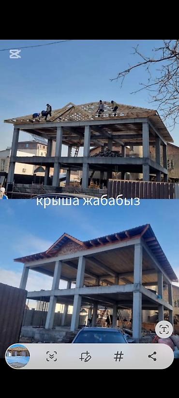 Кровля крыши: Кровельные работы “под ключ” - Монтаж стропильной системы, обрешётки — 2