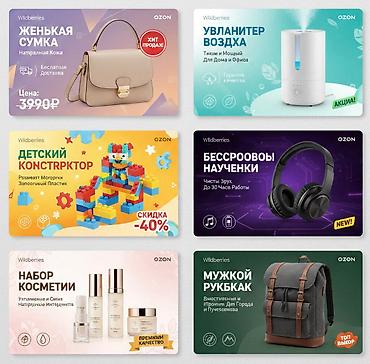 Интернет реклама: Мобильные приложения, Instagram, Facebook, Консультация, Анализ, Разработка дизайна — 2