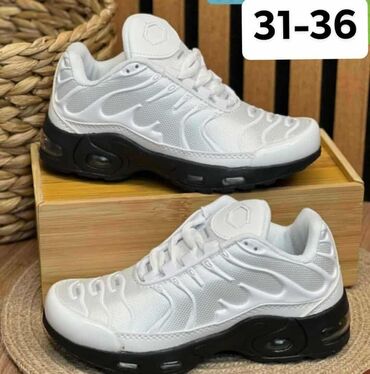 patike za devojcice sinsay: Nike
