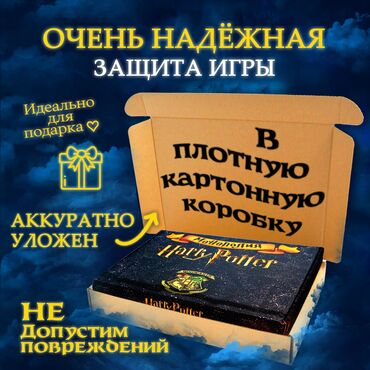 Игрушки: Монополия "Harry Potter" Интересная игра! Для всей семьи! Новые! — 3