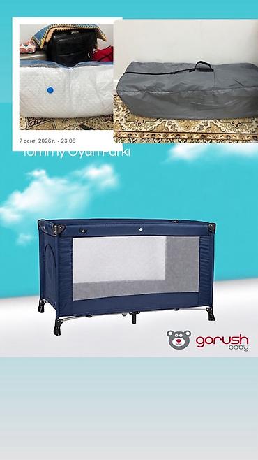 Детский манеж-кроватка Gorush Baby (раскладной, дорожный). -
