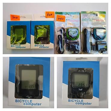 Велоаксессуары: Велоаксессуары,Фонарики,Противоугонные — 13