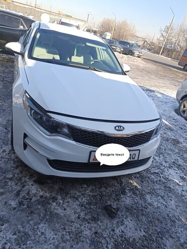 голф 4 1998: Kia Optima: 2018 г., 2.4 л, Автомат, Бензин, Седан