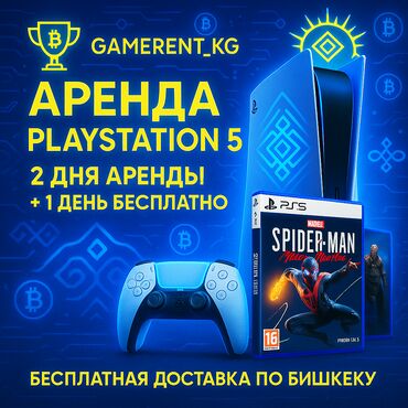сколько стоит термопот на 5 литров: Аренда сони, Аренда sony, Прокат playstation, консолей! Акция 2+1 !!!