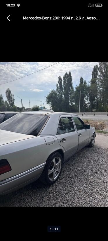 автомат машиналар: Mercedes-Benz W124: 1994 г., 3 л, Автомат, Дизель, Седан