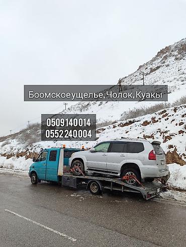 гавана: С лебедкой, С манипулятором, Со сдвижной платформой — 1