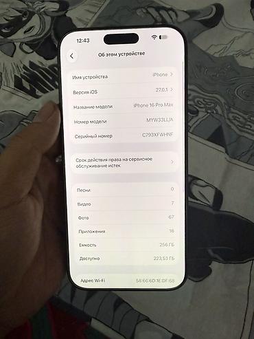 айфон 15про мах: IPhone 15 Pro Max, 256 ГБ, цвет чёрный (титан) - Экран 6.7" с Dynamic — 5