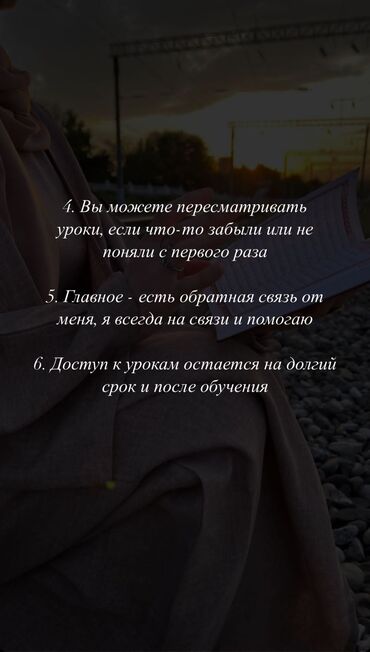 Другие курсы: Другие курсы — 6