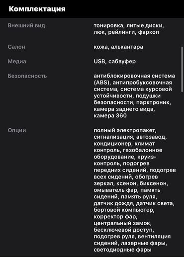 Toyota: Toyota Land Cruiser: 2018 г., 5.7 л, Автомат, Газ, Внедорожник — 11