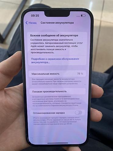 айфон 13 про цены: IPhone 13 Pro Max, Б/у, 128 ГБ, Серебристый, Защитное стекло, В рассрочку, 78 % — 6