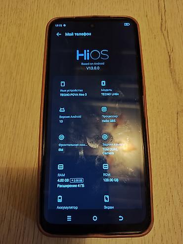 j 3: Tecno Pova Neo 3, Б/у, 128 ГБ, цвет - Синий, 1 SIM — 1