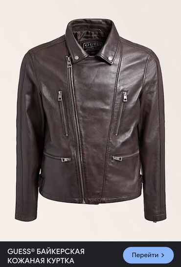 кожаный куртки мужской: Куртка L (EU 40), цвет - Черный
