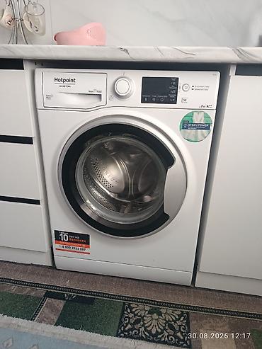 cd disk: Стиральная машина Hotpoint-Ariston с фронтальной загрузкой — 1