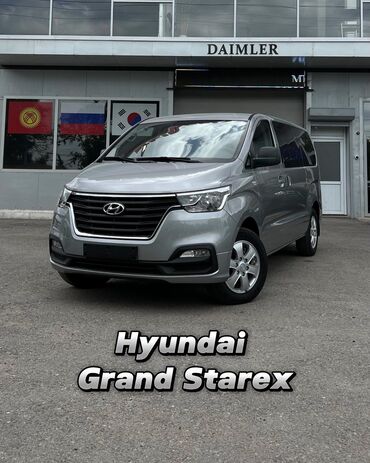 старекс 1: Hyundai H-1 (Grand Starex): 2016 г., 2.5 л, Автомат, Дизель, Вэн/Минивэн