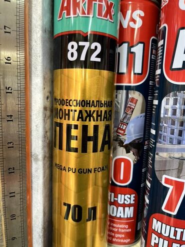 пенобетон заливка: Баллон профессиональной монтажной пены Aktfix 872 объемом 70 л