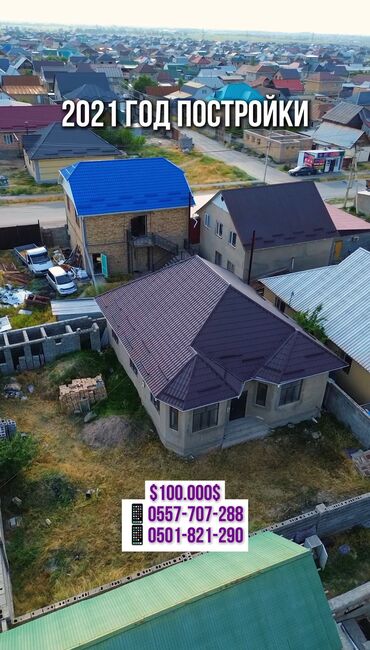 купить дом в токмаке запорожской области: Дом, 100 м², 4 комнаты, Агентство недвижимости, ПСО (под самоотделку)