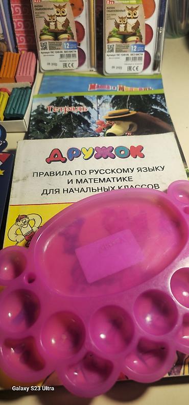 краски гуашь: Набор для творчества и занятий для младших школьников все что на фо о — 3