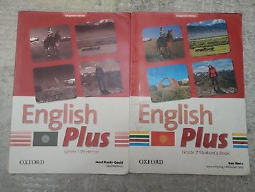 диск: Учебники Oxford по английскому языку -English plus 4 (second edition) — 8