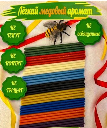 набор посуды цептер: Чакровые свечи